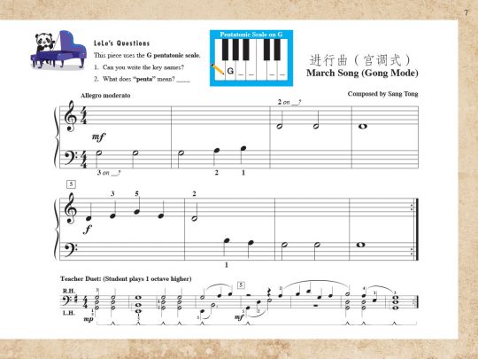 PreTime® Piano Music from China
